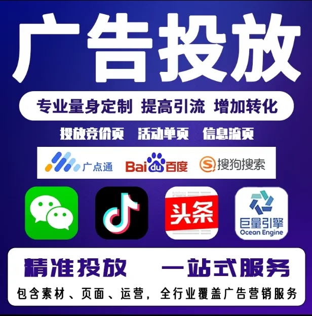 肥乡节能设备今日头条高返点行发户