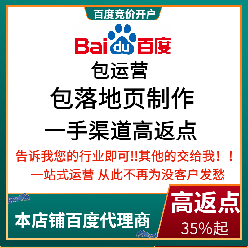 肥乡流量卡腾讯广点通高返点白单户