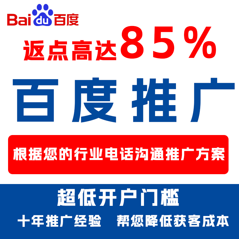 肥乡厌食搜狗高返点端口户
