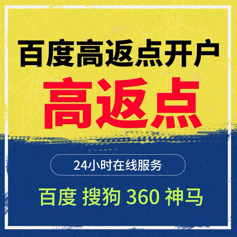 肥乡记账代理快手高返点框架户