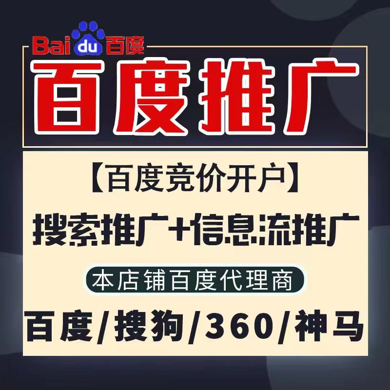 肥乡新能源搜狗高返点框架户