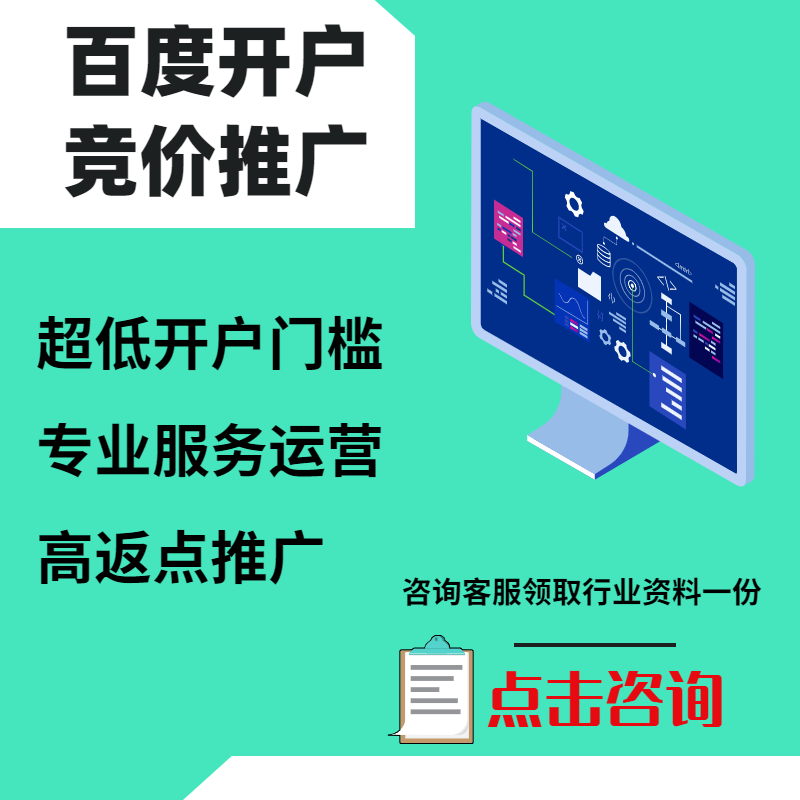 肥乡手工活今日头条高返点端口户